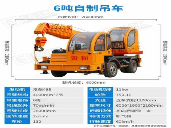 蓬莱市吊车租赁_怎么选择吊车出租公司